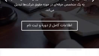 راهنمای نحوه عضویت در سایت وکیل بهتر