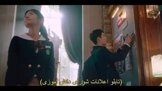 قسمت چهارم سریال دبیرستان مخفی +زیرنویس فارسی Undercover High School 2025 با بازی سو کانگ جون و جین کی جو