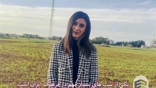 تبریک یلدا توسط آقای امراه چیل مدیرعامل قبرسی یورومای