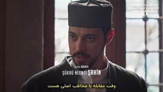 سریال  غنچه های سرخ : قسمت40 با زیرنویس فارسی / Kizil Goncalar E40