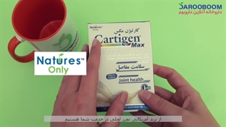 قرص کارتیژن مکس و درمان آرتروز