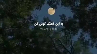 من آسایشت میشم...