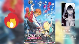 ساخت انیمه تلویزیونی اورجینال ONMYO-KAITEN Re:Birth تایید شد. + تاریخ پخش