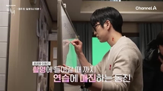 پشت صحنه قسمت 5 و 6 سریال جادوگر 2025 The Witch با بازی جینیونگ GOT7 و رو جونگ یی (زیرنویس به زودی)