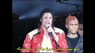 Beat it _ Michael Jackson  زیرنویس فارسی
