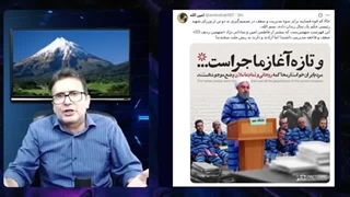 14031216: آیا قوه قضائیه در برخورد با فساد سیاسی کاری میکند؟