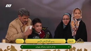 امیر علی موسی زاده معجزه قرآنی و حکمت الهی - اوتیسمی در محفل قرآن