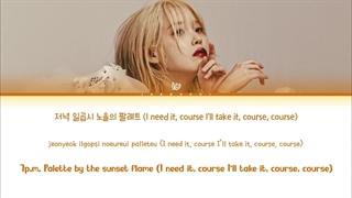 لیریک آهنگ shopper از آی‌یو