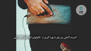 توصیه پزشکان درباره کمربند طبی زیپاور