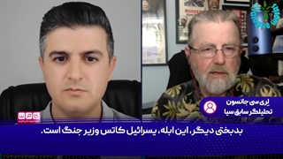 ایران این توان رزمی را دارد که اسرائیل را ویران کند!