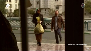 سینمایی ذهن خاموش