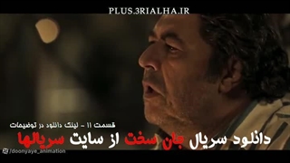 دانلود رایگان سریال جان سخت قسمت 11 /Die Hard/ نسخه نهایی و کامل/فیلمنت