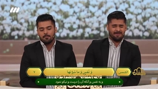 اجرای برادران دوقلو مرتضی و مصطفی قربانی - محفل قرآنی 1403 - بردسکن