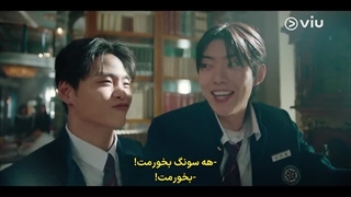 قسمت 5 سریال دبیرستان مخفی با زیرنویس فارسی چسبیده