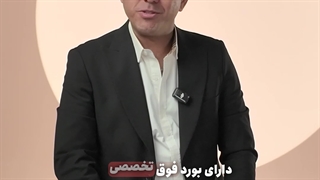 فوق تخصص قلب جنین،کودک و نوجوانان
