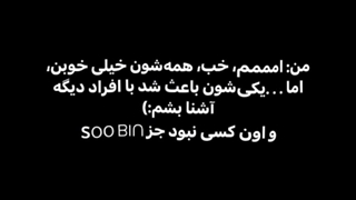 تولد بهترین اونی قرن، ՏOO ᗷIᑎ مبارک:)))))