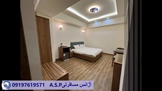 هتل الاسباط کربلا- آژانس مسافرتی A.S.P