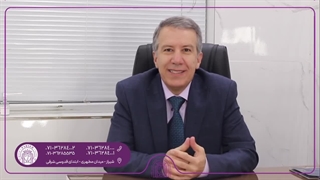 دکتر حمید حمیدی آکنه