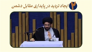 استاد راجی: محکمات انقلاب