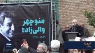 منوچهر والی زاده هنرمند آدم خوب پاک دوست داشتنی دوبلور معروف ضایعه فقدان دردناک مراسم تشییع لایک فالو کنید