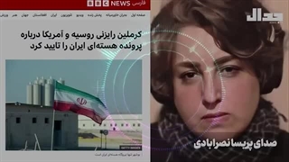 14031218: سفر لاوروف به تهران با چه هدفی بود؟