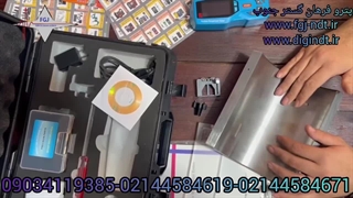سنجش Rz Ra سطوح مختلف زبری و صافی