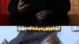 نقد سیاستگذاری بر روی پلتفرم هایی مثل دیوار