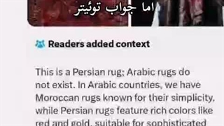 توییتر هوای ایران رو داشت؛