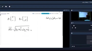 جلسه نوزدهم ریاضی تیزهوشان نهم