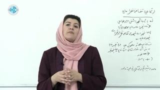 اقتصاد خرد – درس ۱۵ – ارتجاعیت تقاضا نظر به عاید(درآمد)