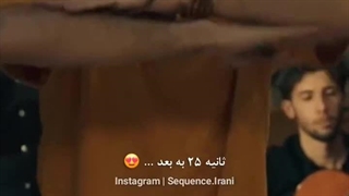 سریال ازازیل