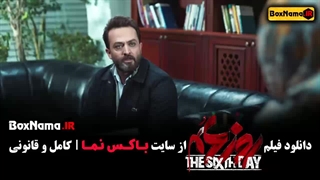دانلود روز ششم فیلم درام مصطفی زمانی