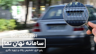 بالا بردن کیفیت فیلم دوربین مداربسته