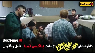 دانلود ورود و خروج ممنوع - علی صادقی