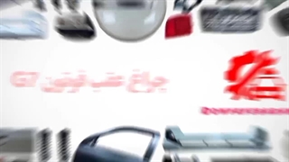 چراغ عقب فوتون G7