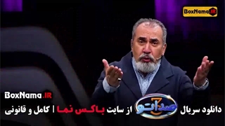صداتو فصل دوم قسمت ۲