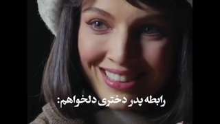 دانلود قسمت پنجم سریال تاسیان قسمت ۴ و ۵ کامل