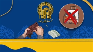 تیزر طرح آستان قدس رضوی برای زیارت اولی ها - مشهد مقدس