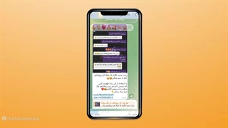 چه کسانی پروفایل تلگرام ما را چک میکنند؟ پروفایل چکر