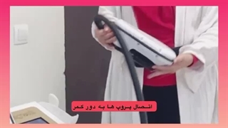 مگنت تراپی با دستگاه مگنزیا(قسمت سوم)