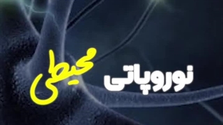 دکتر شیرزاد خیراندیش ارتودنسی