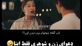 اخرش عالی بود :خنده: