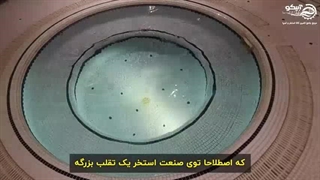 تشخیص رینگ جکوزی اصل از تقلبی، راهنمای جامع از آبیکو
