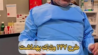دکتر رضا صابری همدانی پروتز دندان