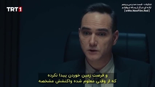 سریال  تشکیلات  : قسمت135 با زیرنویس فارسی /Teskilat E135