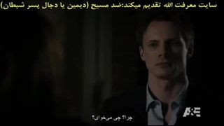 آخرالزمان و سریال دمیان ضد مسیح (دیمین دجال پسر شیطان)