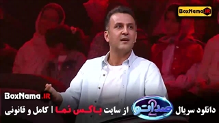 دانلود کامل قسمت دوم مسابقه صداتو فصل 3