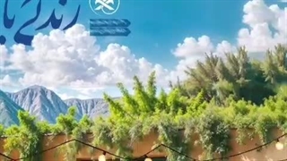 آدینه پرس/زندگی با آیه؛ مسابقه روز دهم