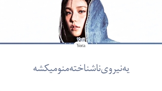 لیریک فارسی اهنگ AIR از یجی (YEJI) +کالرکدرنگی