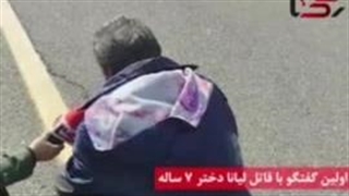 تصاویر دلخراش از کشف جسد دختر ۷ ساله در کرج